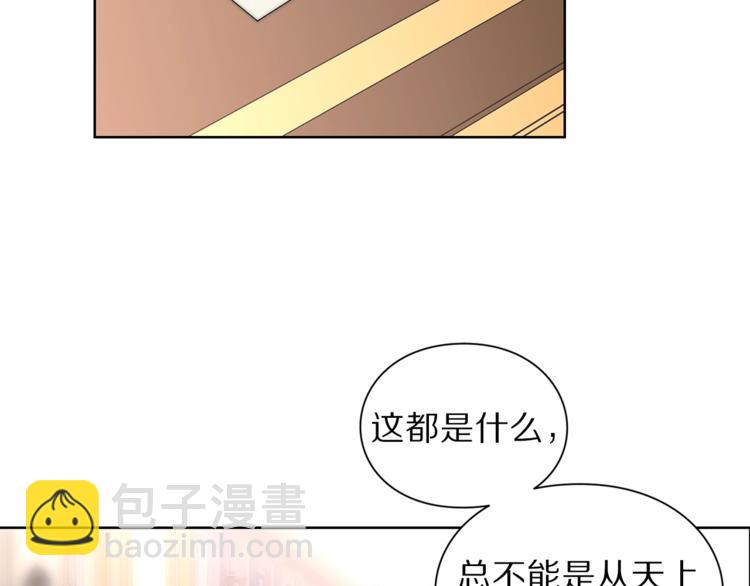 第69话 她是什么样的人10