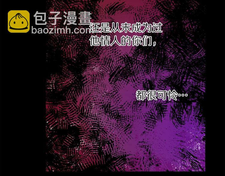 第69话 她是什么样的人104