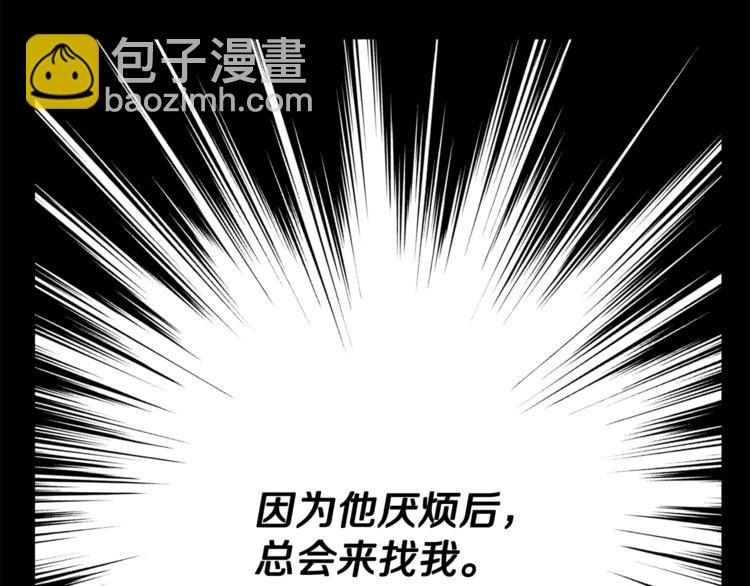 第69话 她是什么样的人106