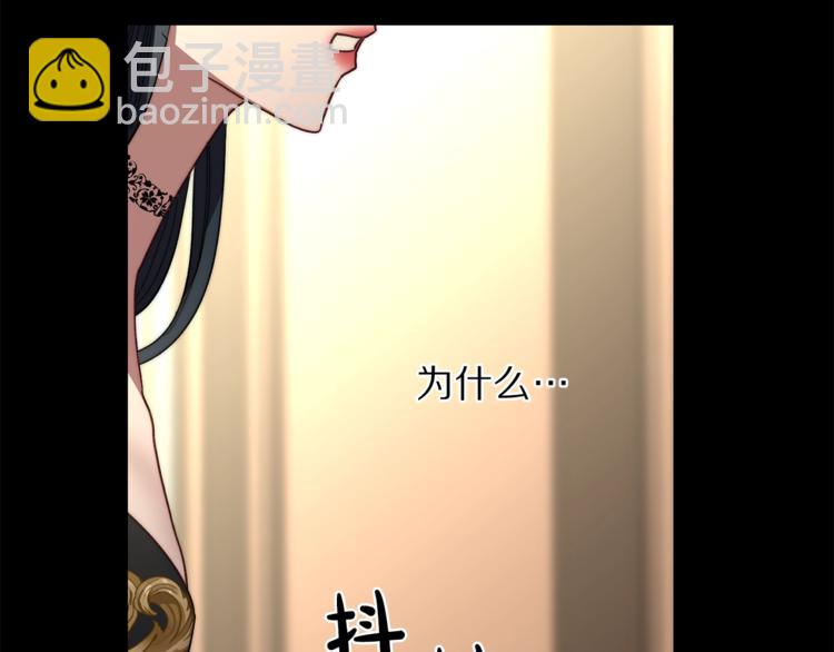 第69话 她是什么样的人113