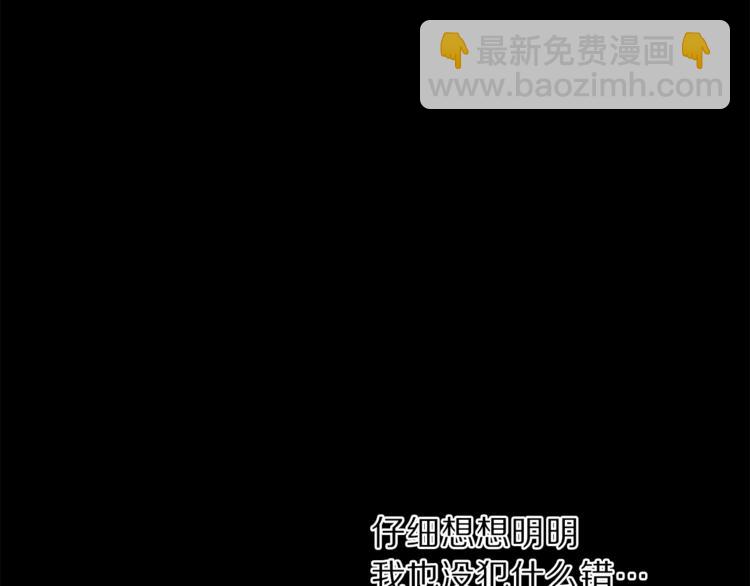 第69话 她是什么样的人118
