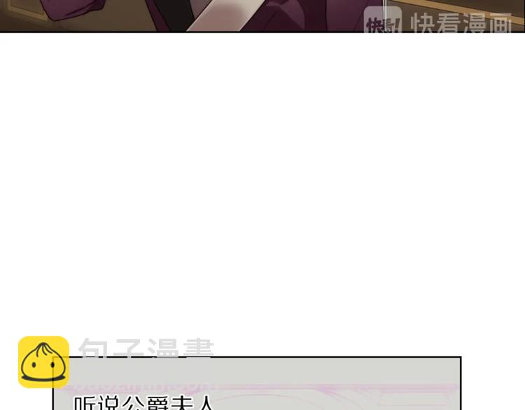 第69话 她是什么样的人12