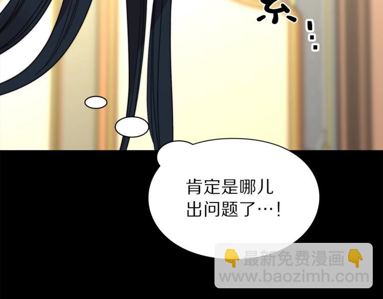 第69话 她是什么样的人120