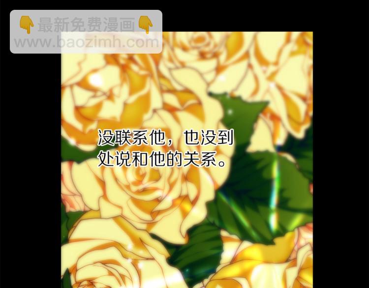 第69话 她是什么样的人122