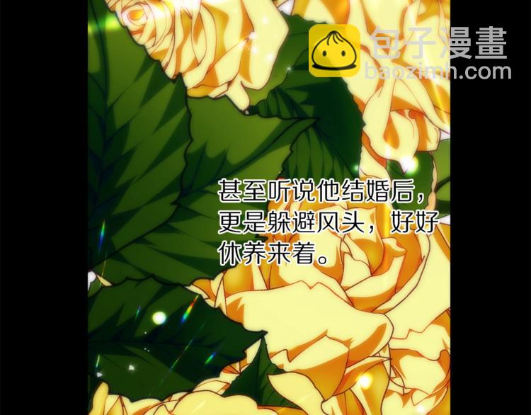 第69话 她是什么样的人123