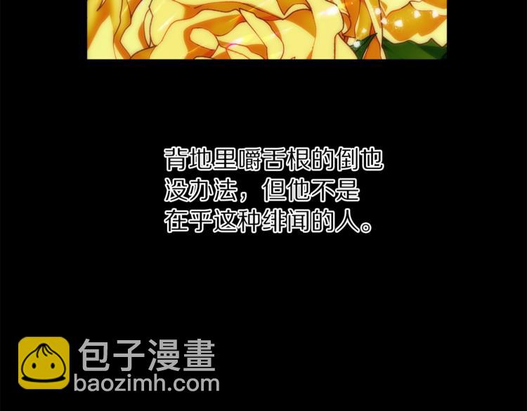 第69话 她是什么样的人124