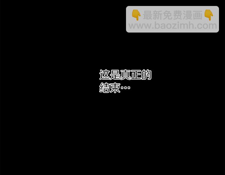 第69话 她是什么样的人128