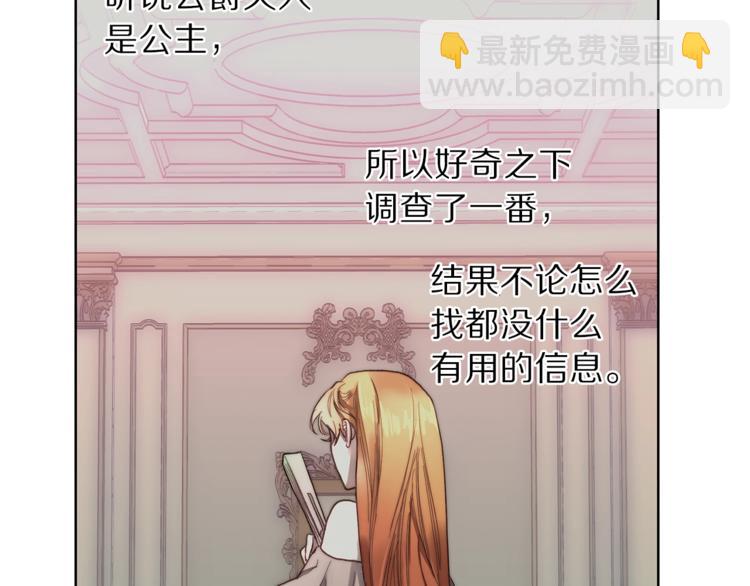 第69话 她是什么样的人13
