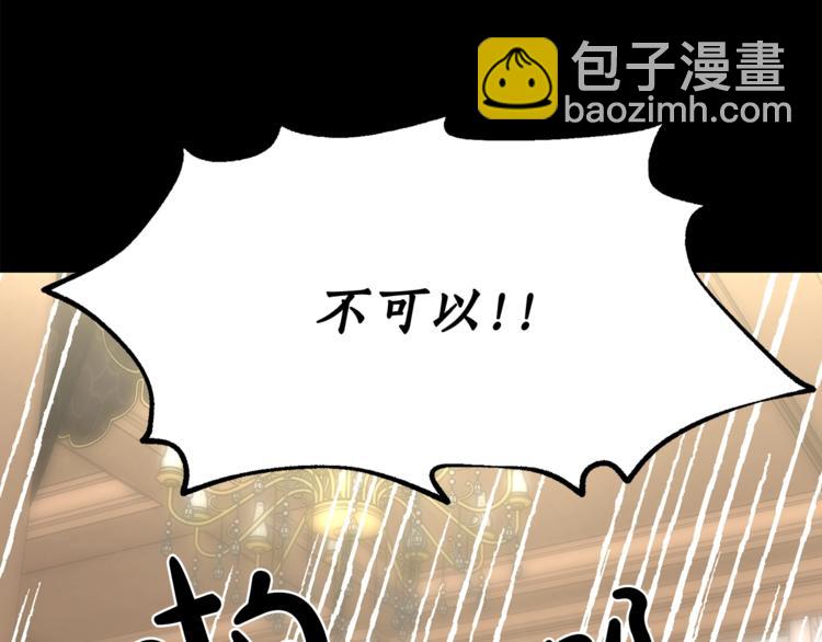 第69话 她是什么样的人131