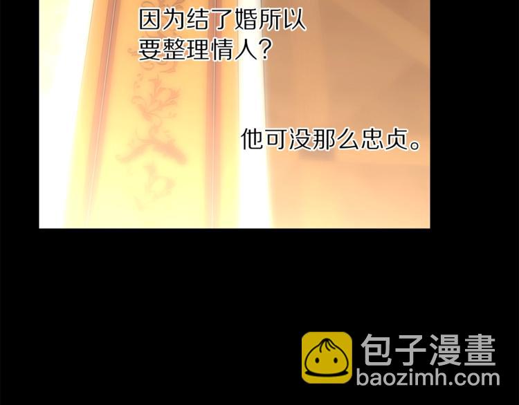 第69话 她是什么样的人134