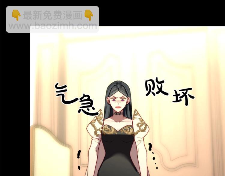 第69话 她是什么样的人135
