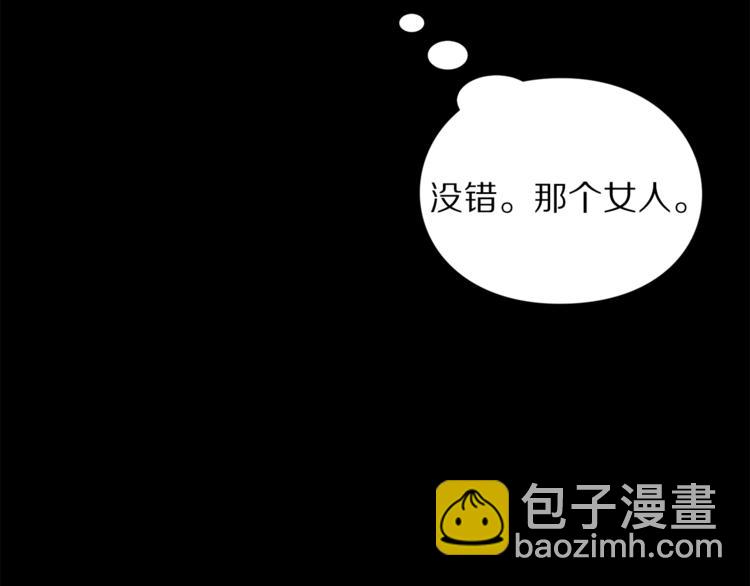 第69话 她是什么样的人139
