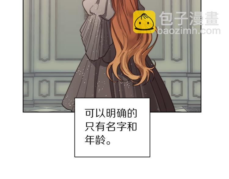 第69话 她是什么样的人14