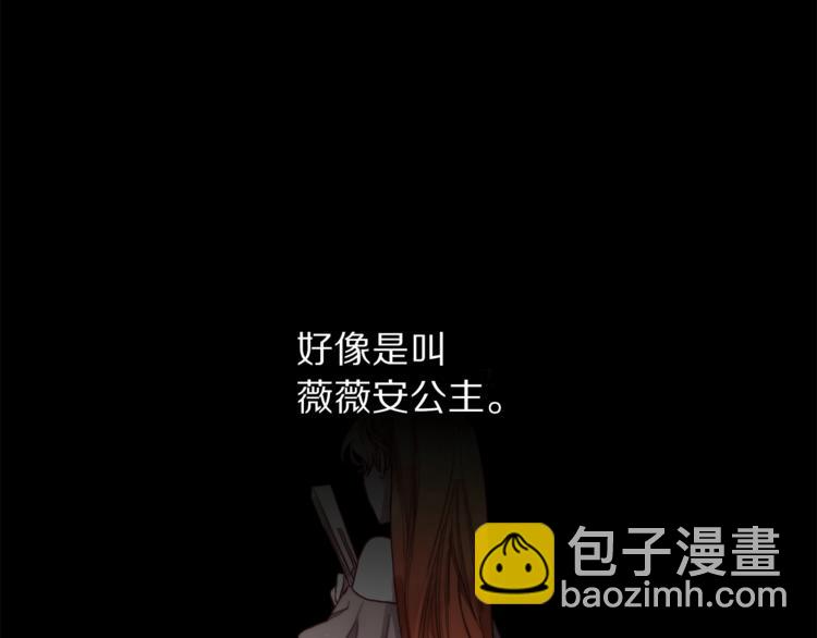 第69话 她是什么样的人140