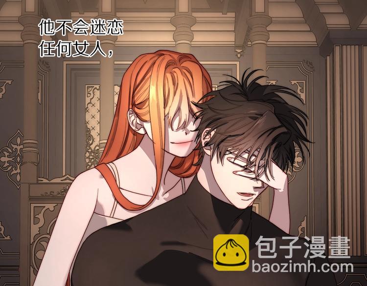 第69话 她是什么样的人148