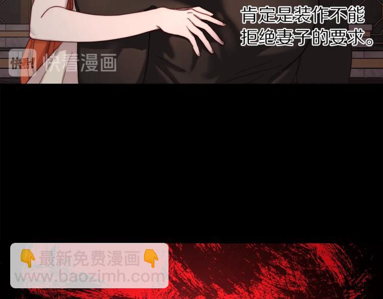 第69话 她是什么样的人149