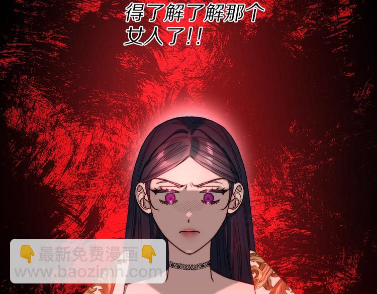第69话 她是什么样的人150