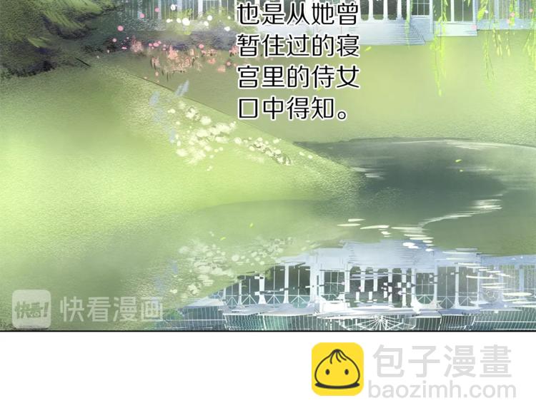 第69话 她是什么样的人16