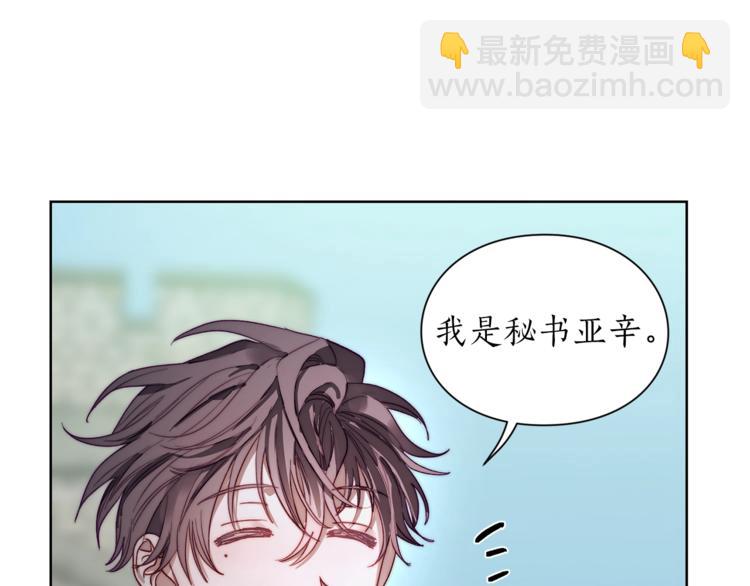 第69话 她是什么样的人163