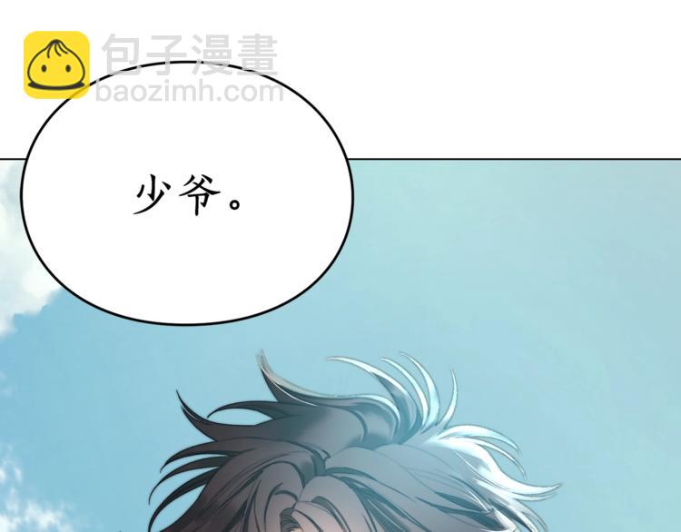 第69话 她是什么样的人168
