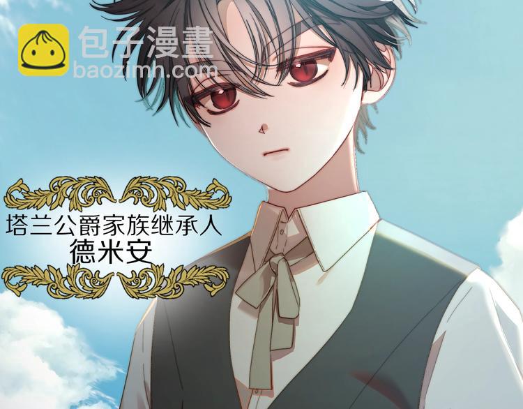 第69话 她是什么样的人169
