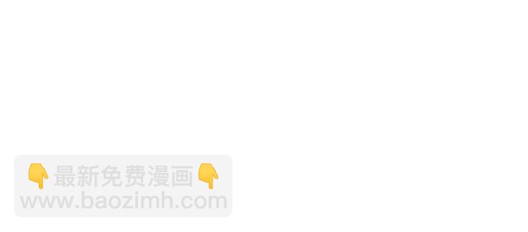 第69话 她是什么样的人17