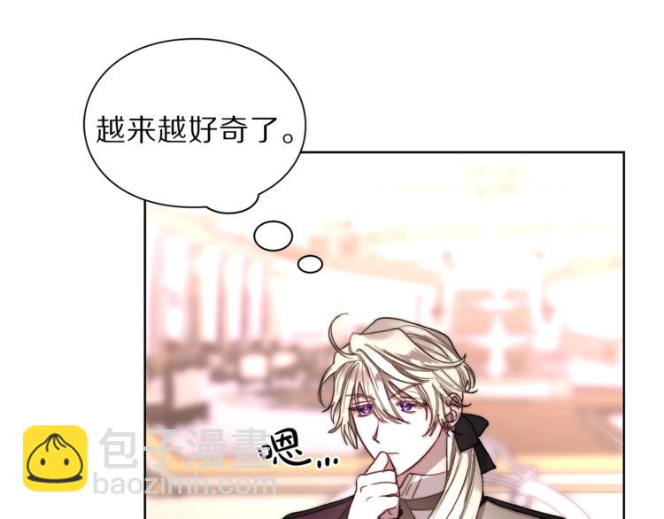 第69话 她是什么样的人18