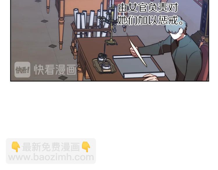 第69话 她是什么样的人22