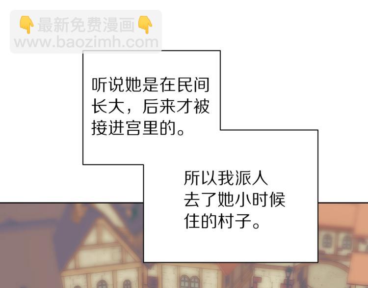 第69话 她是什么样的人23