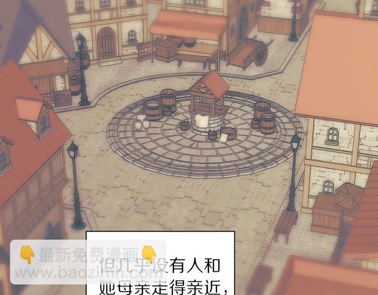 第69话 她是什么样的人24