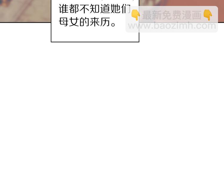 第69话 她是什么样的人25