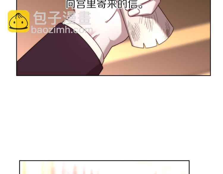 第69话 她是什么样的人27