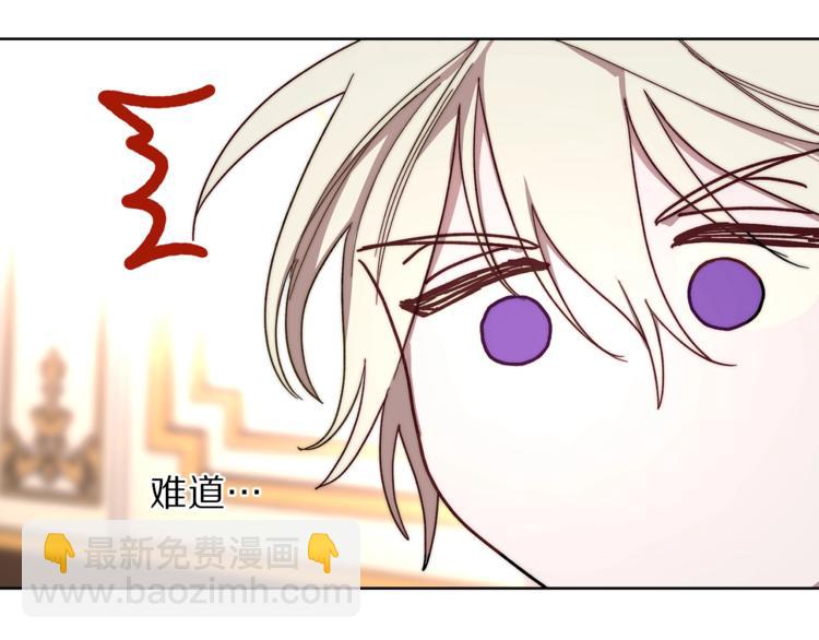 第69话 她是什么样的人36