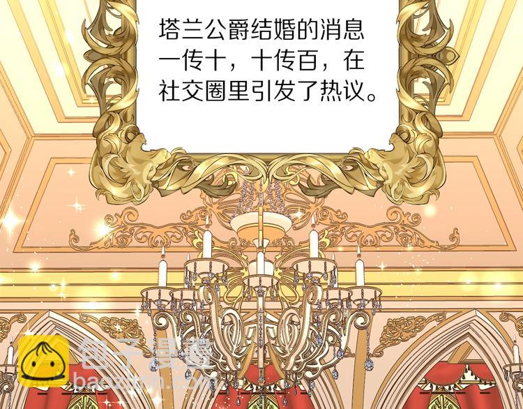 第69话 她是什么样的人4