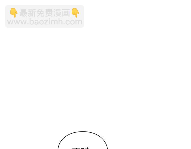 第69话 她是什么样的人40