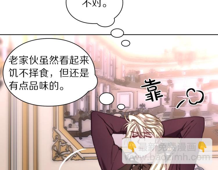 第69话 她是什么样的人41
