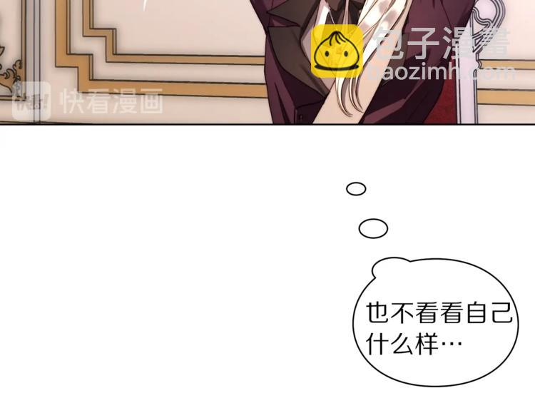 第69话 她是什么样的人42