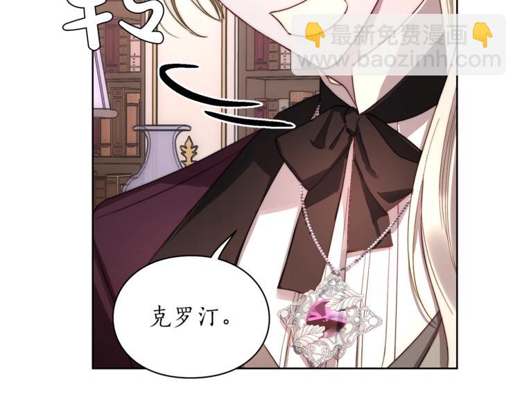 第69话 她是什么样的人46