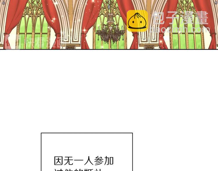 第69话 她是什么样的人5
