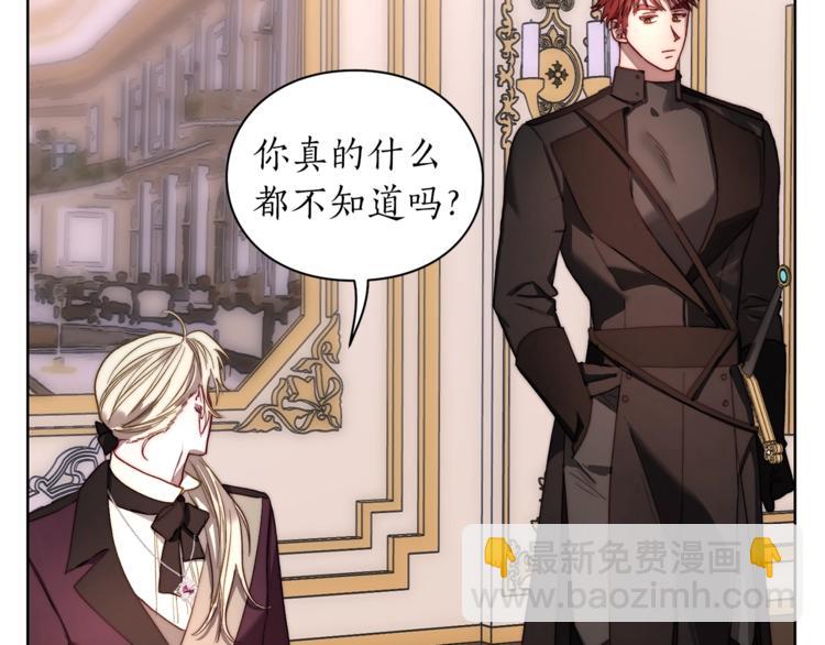 第69话 她是什么样的人52