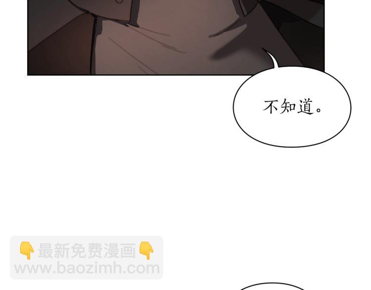 第69话 她是什么样的人55