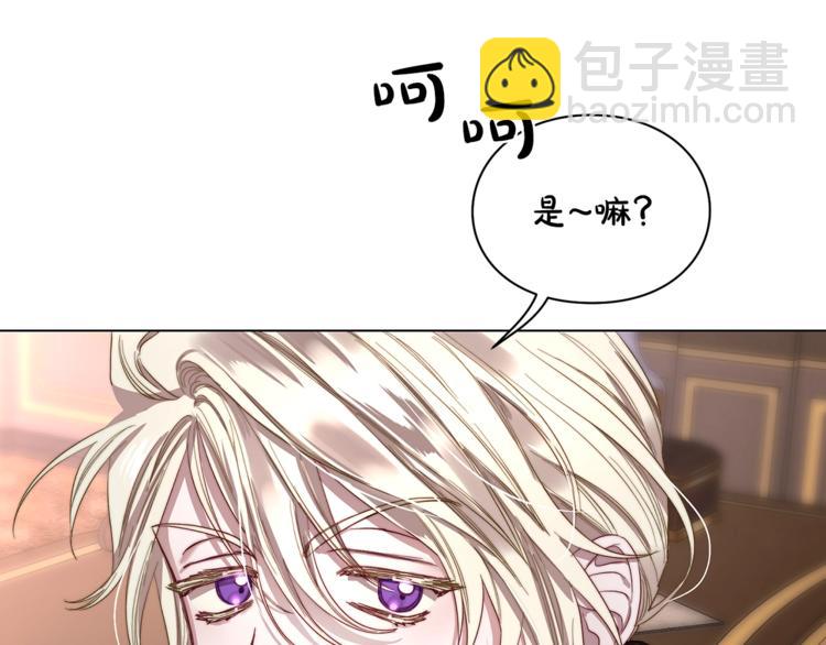 第69话 她是什么样的人58