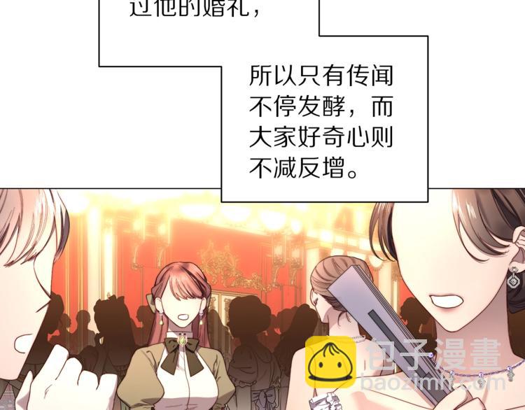 第69话 她是什么样的人6