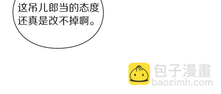 第69话 她是什么样的人60