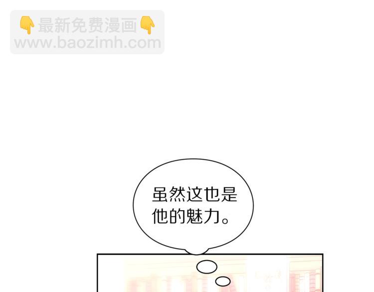 第69话 她是什么样的人61