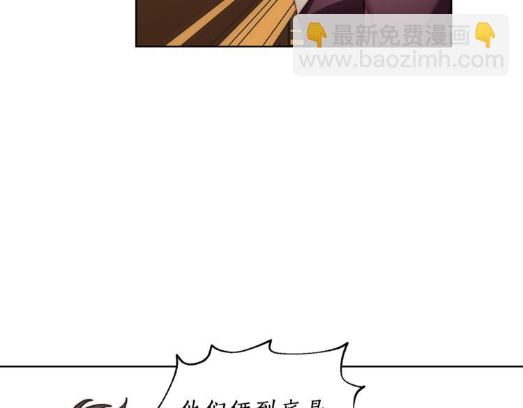 第69话 她是什么样的人63