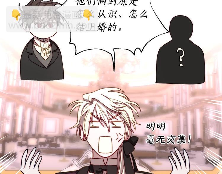 第69话 她是什么样的人64