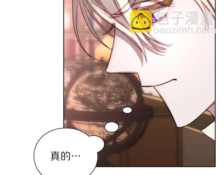 第69话 她是什么样的人67