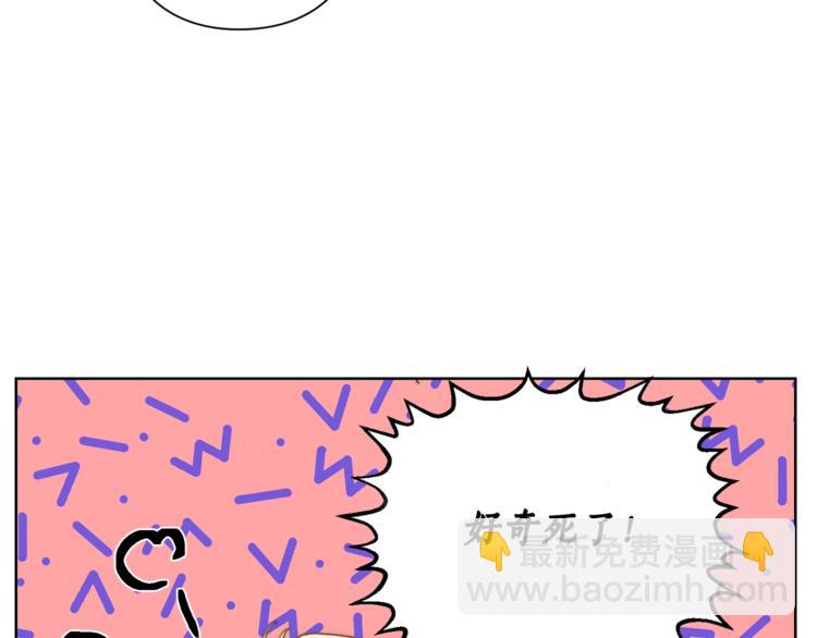 第69话 她是什么样的人68