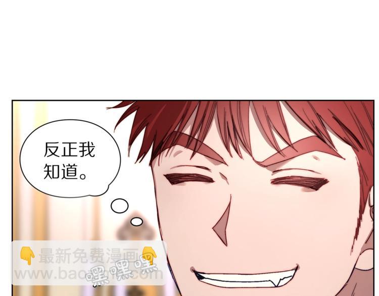 第69话 她是什么样的人70
